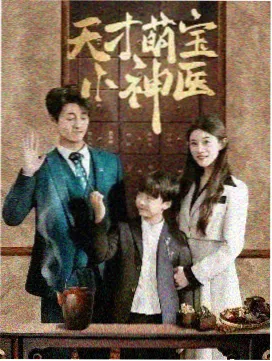 奇幻治愈动画织梦少女小葵封面