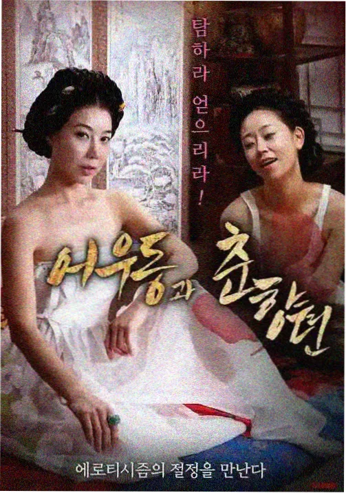少女漫改真人剧选角逻辑配图